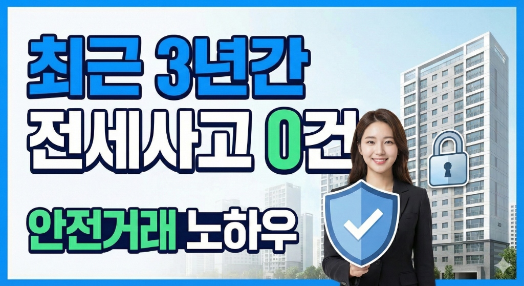 마포구 대장 아파트 3곳, 지금 사야 할까요?