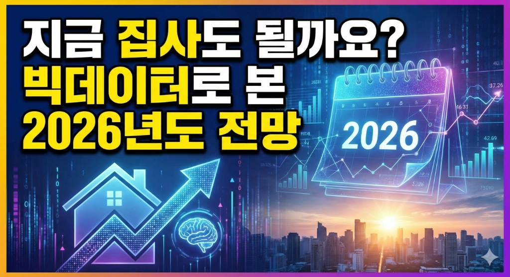 강남 꼬마빌딩, 수익률 4% 맞추는 비결